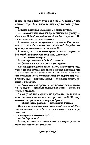 Dūžina lāzeņu